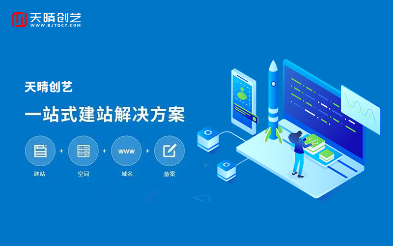 云速成官网普及版:中小企业快速建站与平滑迁移的务实之选